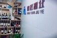 鹏远酒业专业原装进口红酒批发，面向全国招代理