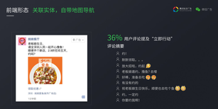 朋友圈广告可以实现大数据投放吗招代理图片1