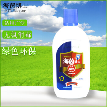 海茵博士消毒液公共環(huán)境消毒疫源地消毒醫(yī)院衛(wèi)生護理廠家包郵