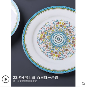 骨瓷餐具套装碗盘家用6人景德镇釉中彩陶瓷器碗碟套装中式