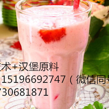 乐山汉堡原料批发，乐山奶茶小吃原料批发，乐山薯条鸡腿翅中原料批发