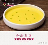 2018一菜一格川湘蒸菜加盟优势有些？图片3