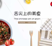 李先生牛肉面面食加盟，国际知名品牌，小本创业赚嗨市场！