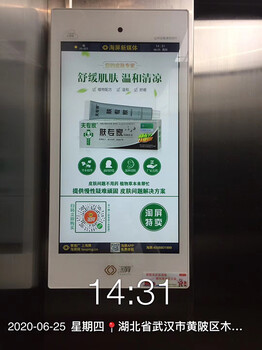 宜昌电梯广告投放时机