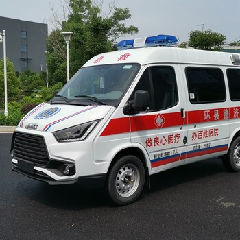 急救车监护型救护车,新疆上汽大通救护车报价