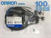 日本进口欧姆龙EE-SX953-W小型导线式微型光电传感器