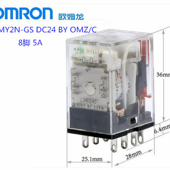 新型欧姆龙继电器MY2N-GSDC24V微型继电器代替老型号MY2N-J