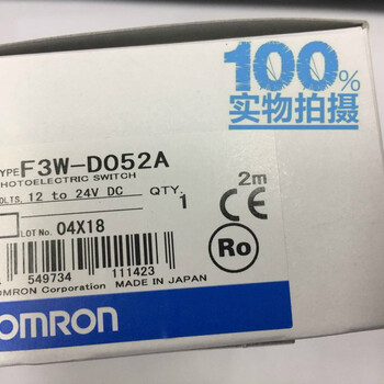 欧姆龙进口区域拣选传感器F3W-D052A对射型光电传感器