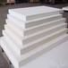新密硅酸鋁纖維板生產廠家/東泰耐火材料