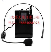 成都音响出租无线话筒头带耳麦出租图片