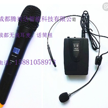 成都无线耳麦话筒出租拉杆音箱租赁图片