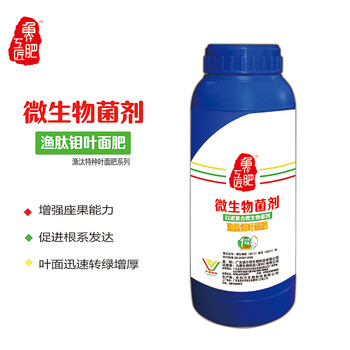 漁肽鉬葉面肥