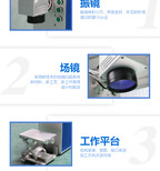 光绘手持便携式金属激光打标机电子元件轴承配件工业塑料激光打标厂家定制服务图片4