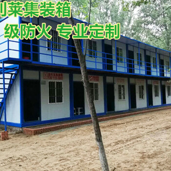 顺义出租住人集装箱活动房销售工地移动小厕所