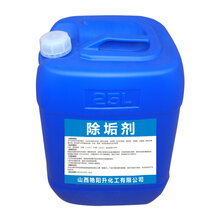 呼市乙酸钠呼市锅炉除垢剂呼市除垢剂图片