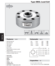 美國傳力DBSL-1T稱重傳感器
