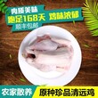 广州天农优品-原种珍品清远鸡的营养价值