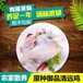 广东天农优品-国宴品牌清远鸡广东特产清远麻鸡环境