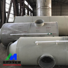 PP喷淋塔废气处理环保设备水淋塔碳钢不锈钢脱硫除尘酸雾净化塔