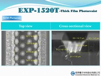 现货供应研究所圆片级封装（WLP)光刻胶PR安智AZAZ50XTAZ10XT凸点UBM工艺图片0