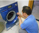 欢迎访问南通东芝洗衣机网站各中心售后服务#咨询电话图片