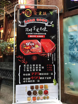 宿迁火热招商-舌戏自煮：你来吃火锅，底料我来出！山东怎么加盟招商？