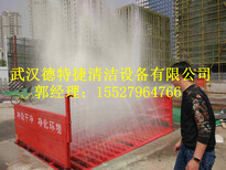 武汉东西湖区喷淋洗车机全自动洗车槽优惠图片0