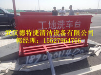 武汉东西湖区喷淋洗车机全自动洗车槽优惠图片5