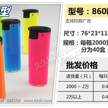 1508251765021397900-0.jpg@1e_1c_220w_220h_90Q.jpg