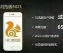 UC浏览器神马搜索怎么样？用的人多不多图片