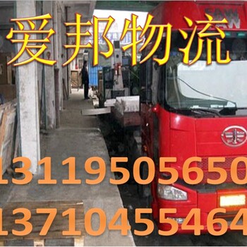清远清城区物流到湘乡、韶山、常德货运天天发车专线直达