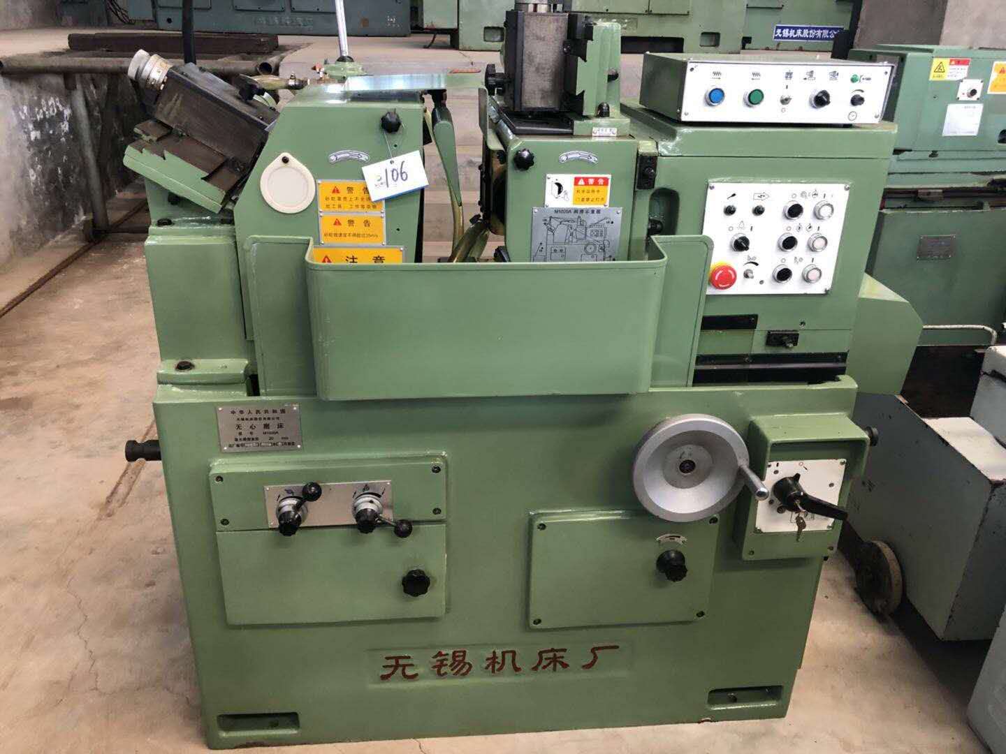 机床磨床海日磨床出售二手无锡机床厂无心磨床m1020a20mm