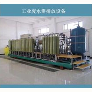 广州含金属废水循环使用DTRO工业废水零排放