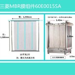 三菱MBR25m2膜面积污水处理膜全国免费包邮图片1