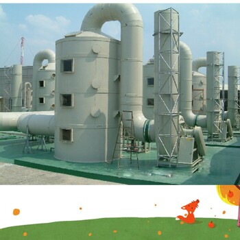 实验室酸碱废气处理设备厂家酸碱废气除味净化器净化器广州大量供应