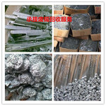 武汉回收焊锡条回收无铅锡条回收环保锡条