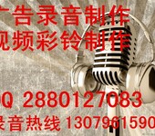 东鹏瓷砖广告mp3录制叫卖语参考