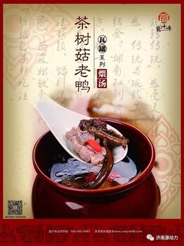 中式快餐加盟品牌龙汁味享受美食的同时带你了解中国传统餐饮文化