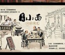 面食加盟&重庆小面加盟，成功创业的秘诀就在这里！