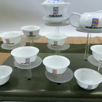 西安陶瓷茶具定制冰裂茶具活动礼品茶具