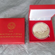 西安纪念币定做厂家,西安最具实力的纪念币图片