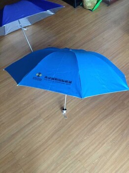 西安三折晴雨伞遮阳伞花朵图案西安制作广告伞