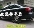 蘭州汽車移車器、平涼小區移車器、慶陽車輛移車器、西峰移車器