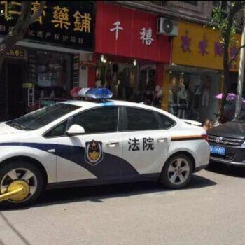 扶風(fēng)汽車車輪鎖/扶風(fēng)車輛車輪鎖/扶風(fēng)車輪鎖