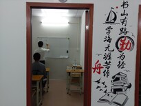 致远教育中小学辅导中心白云校区图片5