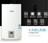 天津德国博世燃气采暖壁挂炉锅炉65KW/98KW冷凝壁挂炉