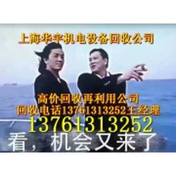 南京油浸变压器回收无锡整流变压器回收苏州电力变压器回收常州电炉变压器回收公司