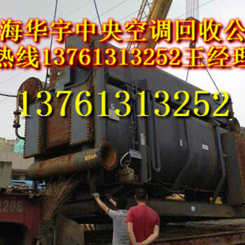 中央空调回收上海中央空调回收公司