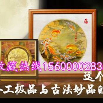 中秋花好月圆金玉满堂金雕画金属工艺画米振雄大师作品故宫出品