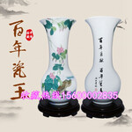 张震醴陵釉下五彩百年瓷王陶瓷瓷瓶商务礼品工艺摆件